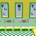 Sushi-Go-Round
