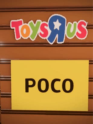 TOYSRUS P O C O MALL preview image